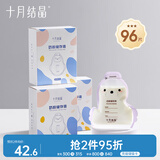 十月结晶奶粉储存袋一次性奶粉袋外出便携分装袋子 多彩憨憨