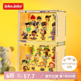 JEKO&JEKO盲盒展示盒分层隔板透明手办收纳盒泡泡玛特玩具展示架 白色