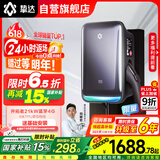 挚达21kw充电桩家用新能源电动汽车充电器枪适配于特斯拉小米极氪小鹏（送装一体）送基础安装