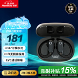 纽曼蓝牙耳机挂耳式【可水洗】真无线运动跑步骑行通话降噪高端重低音耳麦长续航适用苹果小米华为手机