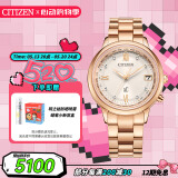西铁城（CITIZEN）手表女日韩表xC系列光动能电波舒博钛时尚送女友礼物CB1132-51W