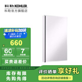 科勒（KOHLER）依洛诗卫生间浴室镜子镜柜置物柜带置物架镜箱【国补15%】 依洛诗镜柜381MM