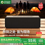 BOGASING【千元级发烧】蓝牙音箱低音炮大音量户外便携大功率3d环绕迷你音响蓝牙无线hifi电脑桌面小型家用 星耀黑【HiFi高音质+超重低音】 【6D环绕+户外防水+超强续航】