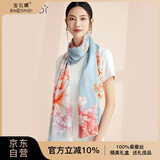 宝石蝶真丝丝巾女100%桑蚕丝旗袍披肩围巾女妈妈生日礼物女礼盒/牡丹1
