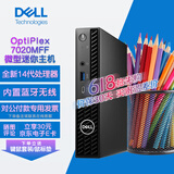 戴尔（DELL）OptiPlex 7010/7020mff微型迷你mini小主机 itx商用办公台式电脑台式机 单主机/含键盘鼠标 i3-14100T/16G/512G固态/定制版
