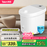 泰昌（Taicn）足浴盆加热0距美足杀菌按摩深桶洗脚盆按摩足浴盆全新美足送长辈朋友520礼物TC-908MZ