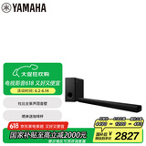 雅马哈（Yamaha）ATS-X500 杜比全景声电视回音壁客厅家庭影院音响蓝牙WIFI音箱无线低音炮套装