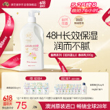 澳芝曼G&M 绵羊油 绵羊脂护手霜维e面霜如沐蓝山润护乳润肤修护乳500g