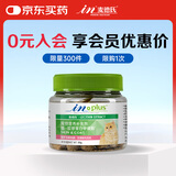 麦德氏IN-PLUS猫胶原蛋白卵磷脂50g 猫咪专用卵磷脂营养品