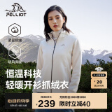 伯希和（Pelliot）户外抓绒衣摇粒绒抓绒外套女春季冲锋内胆保暖夹克125110022白3XL