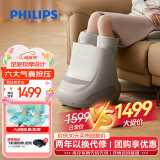 飞利浦（PHILIPS）足疗机腿部按摩器脚部小腿足底按摩仪气囊全包裹热敷母亲节礼物送父母送男女友礼物5503F