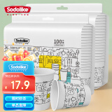 Sodolike尚岛一次性杯子纸杯200只办公商务家用加厚不渗漏水杯咖啡杯