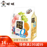 旺旺 蒟蒻果冻200g 办公室宿舍休闲解馋零食品吸吸果冻小吃组合多口味 600g综合口味