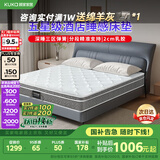 顾家家居 软硬两用床垫2cm天然乳胶三区整网独立弹簧席梦思1.8米 M1016