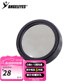 星缘（Angeleyes）465太阳膜 40mm太阳膜望远镜天文配件看太阳黑子日食日偏食