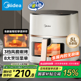 美的（Midea）空气炸锅家用 可视免翻面 金属内腔 蒸汽嫩炸 长辈送礼实用大容量5L 多功能 智能食谱MF-KZC5089