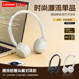 LENOVO联想头戴式蓝牙耳机无线EB300通话降噪高音质超长续航低延迟时尚高颜值学生音乐电竞游戏耳麦耳机 云岩白【360°环绕音+轻便升级】