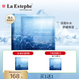 瑞斯美（LaEstephe） 瑞士进口补水面膜 水母隐形深层补水保湿面膜6片/盒 礼物送女友 灯塔水母隐形面膜-保湿款1盒