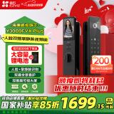 萤石Y3000FVX Plus智能锁 3D人脸识别支持掌静脉无需指纹 双摄双画面可视 家用全自动猫眼门铃视频门锁