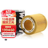 韦斯特机油滤清器*MH8020/1(适配华颂7适配宝马咨询客服)
