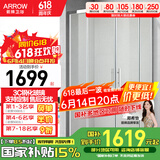 箭牌（ARROW）整体淋浴房干湿分离隔断弧扇形洗澡钢化防爆玻璃沐浴房浴室浴屏 1000*1000磨砂膜 弧扇形【1699】