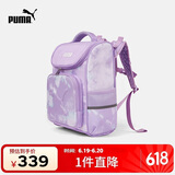彪马新款儿童双肩包一体式防泼水 粉紫70001 150 