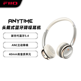 飞傲（FiiO）头戴式蓝牙降噪耳机Anytime 钛金色