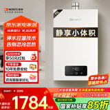 能率（NORITZ）燃气热水器11升【家电国家补贴15%】全屋恒温巡航 下置风机 低水压启动 11EA2FEX 天然气防冻*