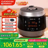 福库（CUCKOO）韩国原装进口家用多功能高压电饭煲麦饭石型内胆高压力煮饭煲锅5升4-5人份CRP-Q1050FS