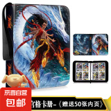 哪吒2魔童闹海卡片牌集卡册收纳册包敖丙大容量生日礼物哪咤周边 卡册B款【四宫格】送50张内页 哪咤之魔童降临收藏卡册哪吒二卡包
