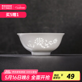 景德镇（jdz）家用饭碗中式陶瓷碗高温白瓷沙拉碗搬家礼物餐具散件端午节礼物 花中娇客玲珑饭碗单个