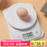 拜杰电子秤厨房秤0.1g/6kg食物秤克秤厨房烘焙电子秤克称克重秤食品秤