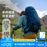 OSPREY 登山包 小鹰/鹞鹰38/48/58/68L 户外徒步登山包户外旅行双肩背包 蓝色38L/小鹰S/M