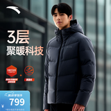 安踏（ANTA）速暖羽绒服丨四防抗寒羽绒男秋冬季保暖防泼水户外棉服外套面包服 连帽四防科技logo-男装灰7901-4 S