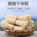 丹姨 湖南米粉 正宗常德米粉津市牛肉粉干米粉粗圆粉米线炒码粉汤拌粉 圆粉*5斤