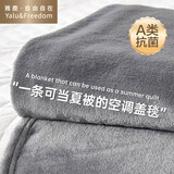雅鹿·自由自在A类毛毯被子冬空调毯子秋冬办公室沙发午睡披肩盖毯子毛巾被 灰