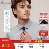 恺米切（CAMICISSIMA）意大利品牌四季免烫男士衬衫  6色可选免烫衬衣男 中灰（修身）IBC3AC01MSY84 40
