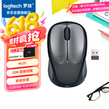 罗技（Logitech）M235 鼠标 无线鼠标 办公鼠标 对称鼠标 黑色 带无线2.4G接收器