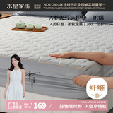 水星家纺A类大豆软床垫褥子席梦思床笠罩全包抗菌防螨可水洗保护套1.8x2米