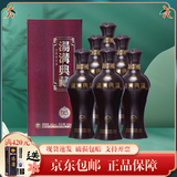汤沟典藏D15 42度500ML*1/6瓶礼盒装 浓香型白酒 商务宴请送礼酒自饮 42度 500mL 6瓶 整箱装