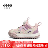 Jeep吉普男童春秋儿童运动鞋软底轻便夏季跑步鞋女童2024新款旋钮扣鞋 粉紫【皮面】 36 鞋内长约23.2cm