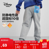 迪士尼（DISNEY）童装儿男女童针织加绒长裤保暖抗静电运动裤子秋冬DB431ME22灰130