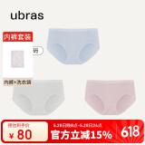 ubras女士内裤女抗菌底裆中腰三角裤椰青灰+淡雅粉+粉末蓝L