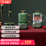 小南瓜（Little Pumpkin）养生壶 迷你恒温煮茶壶 办公室大容量养生电炖杯 煮花茶器小型电热水杯 热牛奶神器一人煮粥烧水壶 萌潮养生杯【玻璃+陶瓷双杯款】 0.6L