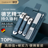 Creative art指甲刀套装全套甲沟炎专用指甲刀钳剪挖耳勺掏耳朵指甲锉平斜5件