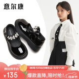 意尔康童鞋春季女童皮鞋黑色表演鞋女童公主鞋儿童单鞋黑色31