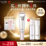 怡丽丝尔银管美白35mlSPF50+隔离霜防晒霜通勤高倍防晒乳生日礼物送女生