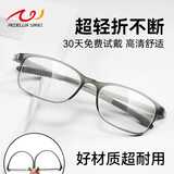 夕阳红老花镜女防蓝光大框优雅女士轻便舒适老人高清老花镜E9004G 150度