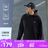 鸿星尔克于适同款|外套男春夏季防泼水运动服上衣风衣轻户外休闲软壳夹克 【1075】正黑-连帽 3XL  (185cm/160斤)