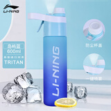 李宁水杯运动喷雾水杯大容量跑步骑行健身专用便携耐高温户外水壶 蓝